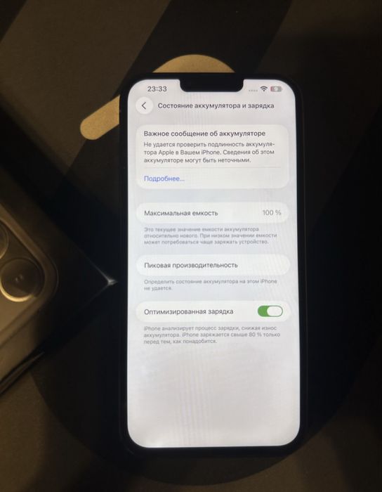 Iphone 13 pro max Айфон 13 про макс