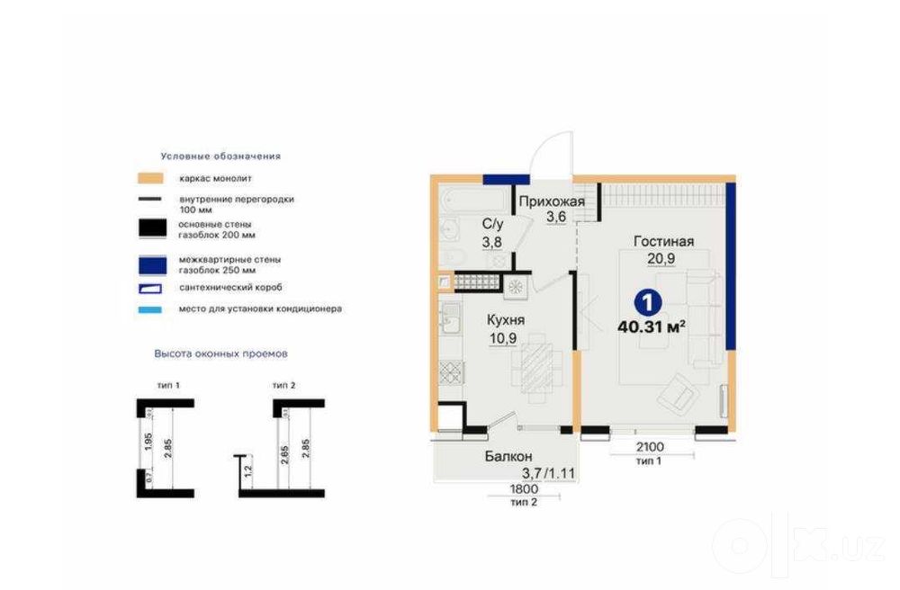 СРОЧНО! Янги Узбекистон 1-комн 40 м² в Maftun Makon - КАДАСТР Имеется!