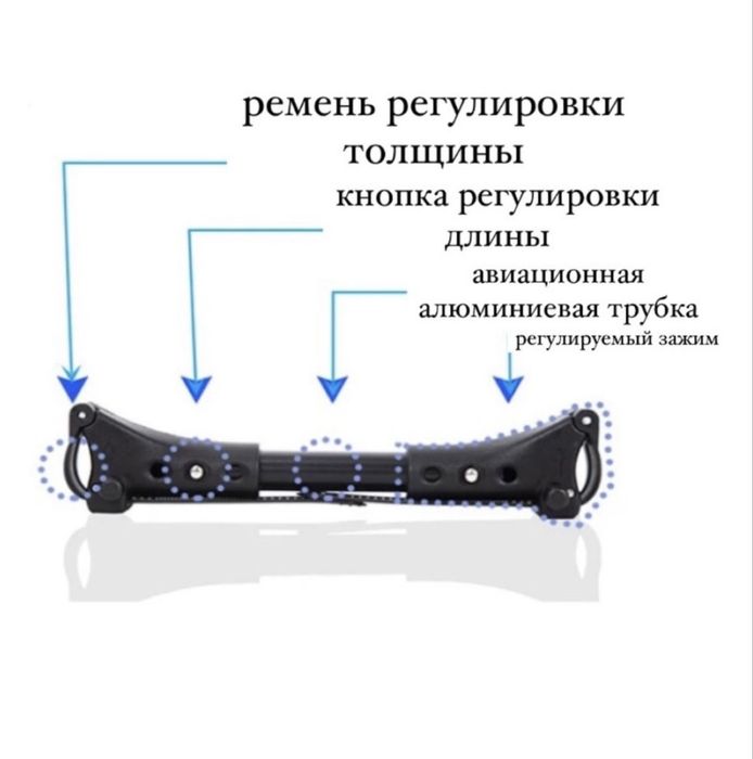 Адаптер для колясок скрепитель
