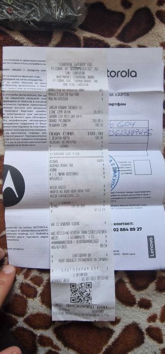 Продавам Motorola g04 64GB