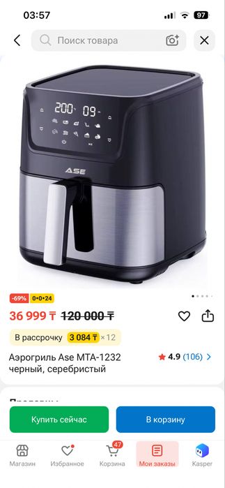 Продам новый аэрогриль,полностью новый, в упаковке.
