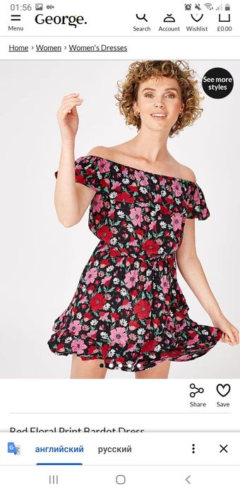 Платье Англия Джорджи George с