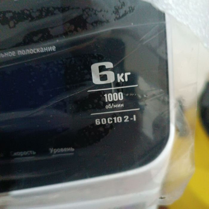 Стиральная машина Artel 6 kg