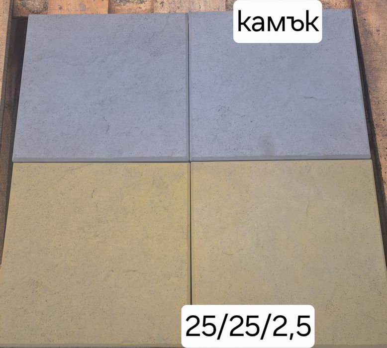 Тротоарни и градински плочки и бордюри