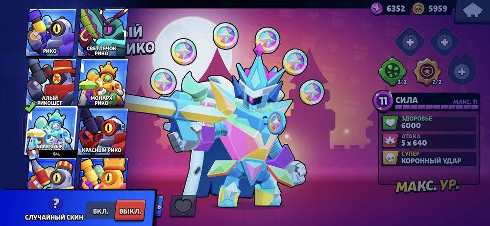 Бравл старс аккаунт