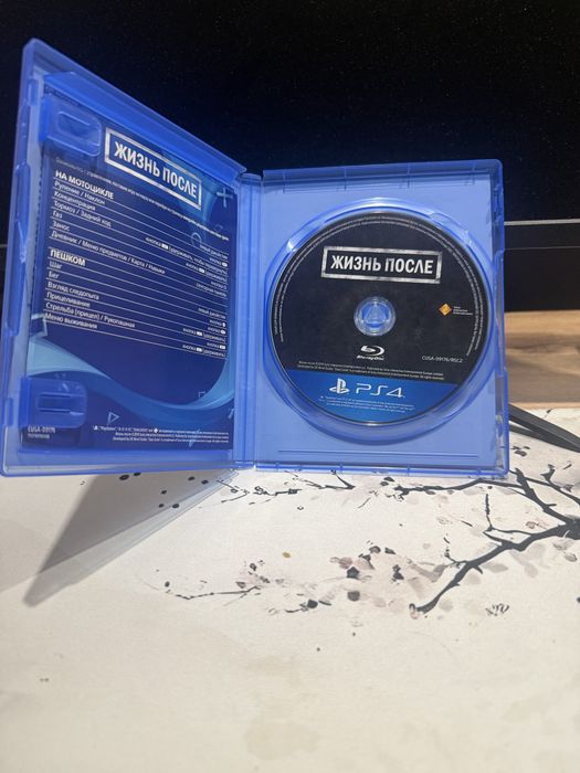 Диски на пс 4 и пс 5