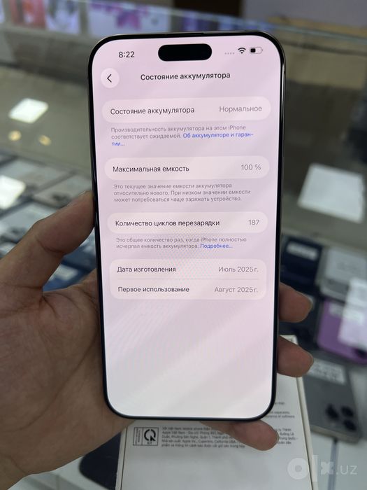 iPhone 16 Pro Max 256GB/100%