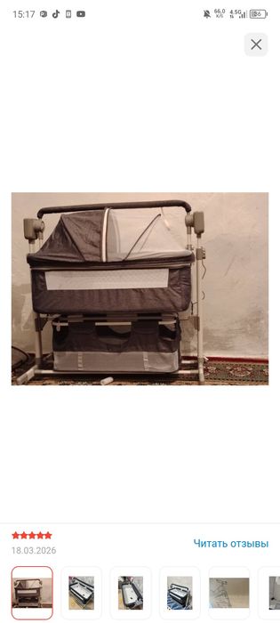 Электронды манеж