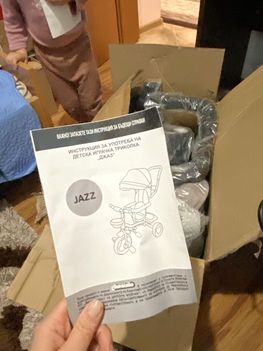 Нова Триколка Chipolino Jazz