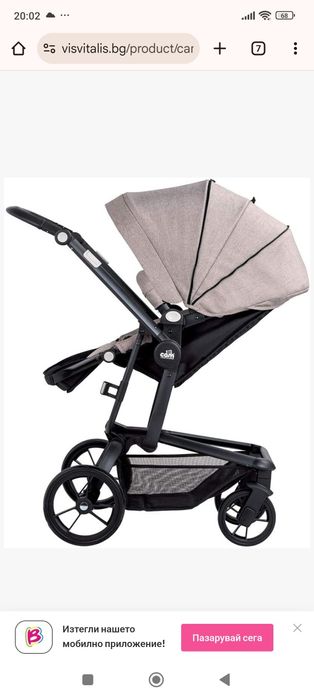 Детска количка 3 в 1 Cam Taski Sport - зимен, летен и кош за кола +др