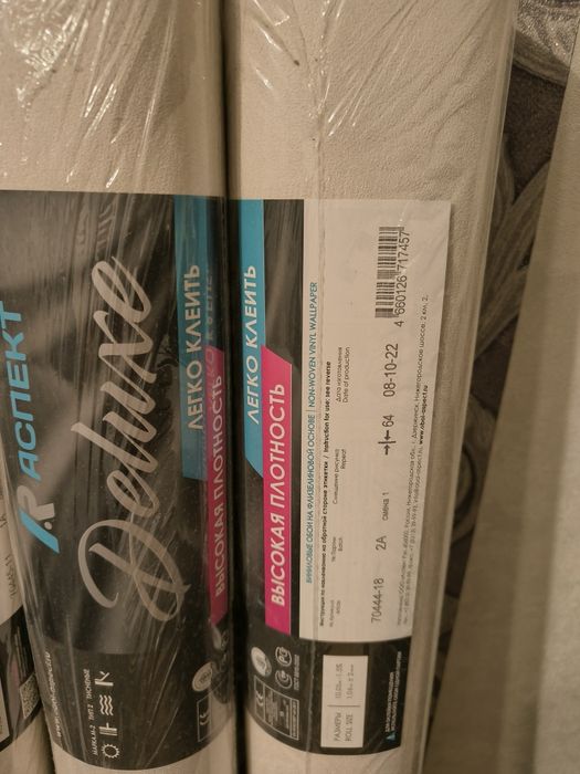 Продам флизелиновые обои