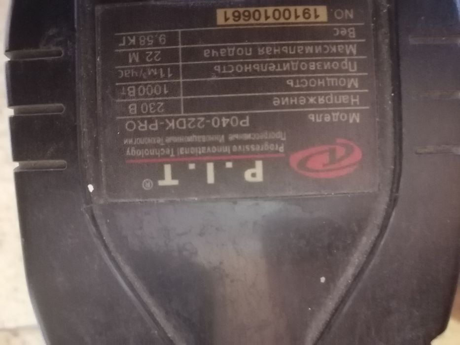 Насос pit в хорошем состояние