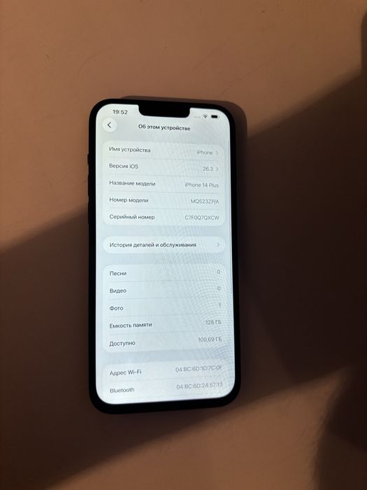 iPhone 14plus 128gb