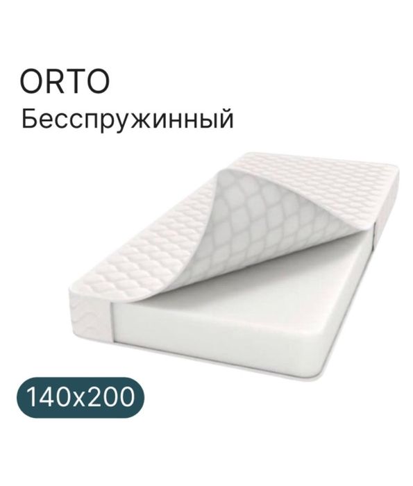 Матрас ортопедический