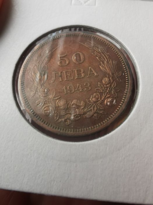 Стари Български монети от колекция