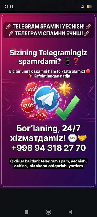 Telegram SPAM дан чиқариш | Телеграм профилни спамдан очиш
