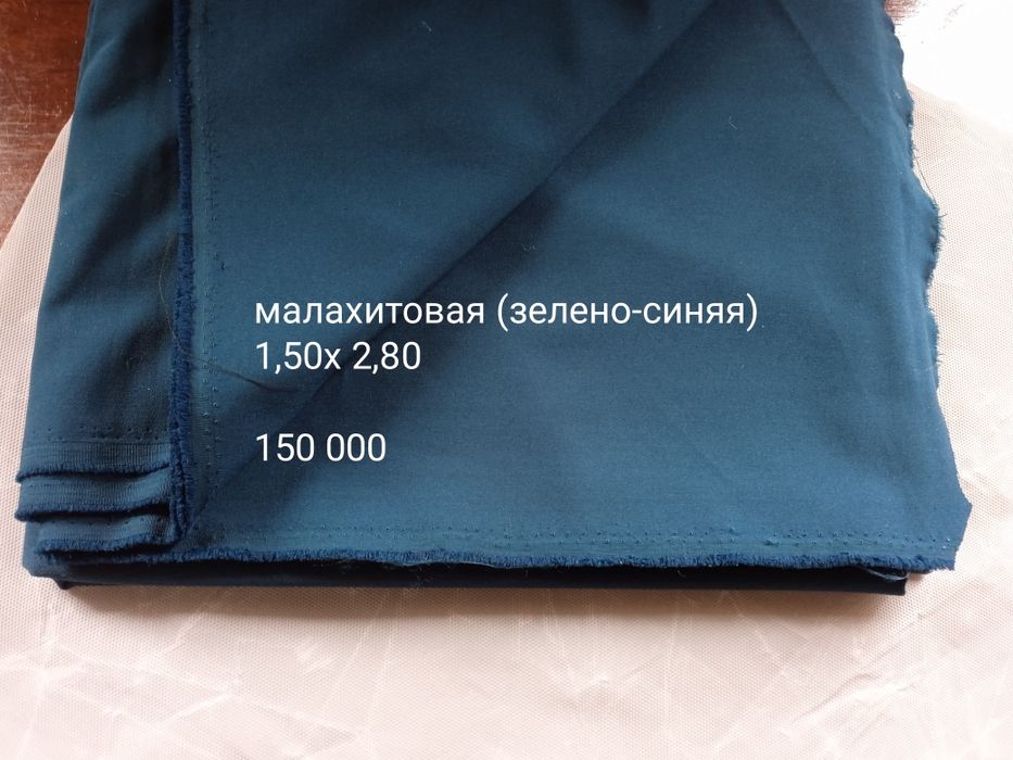 Ткань (материал зелёный) плательная костюмная. 2 вида. Размер на фото.