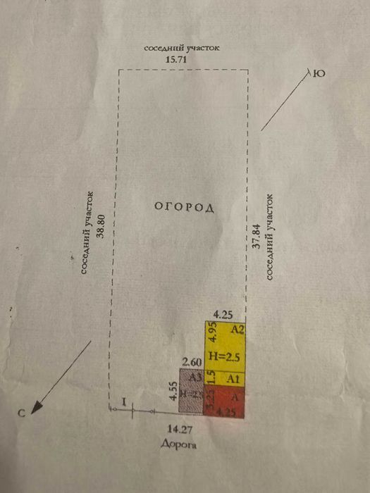 Горэлектросеть 29