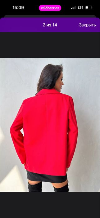 Красный пиджак с сердечками
