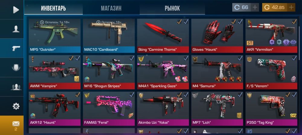 Standoff 2 аккаунт