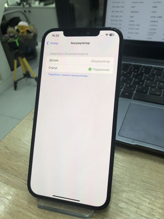 Iphone 12 pro max 256 gb (p25)