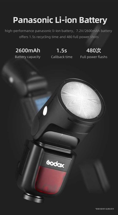 Светкавица Godox V1 / V1N / V1(n) за Nikon