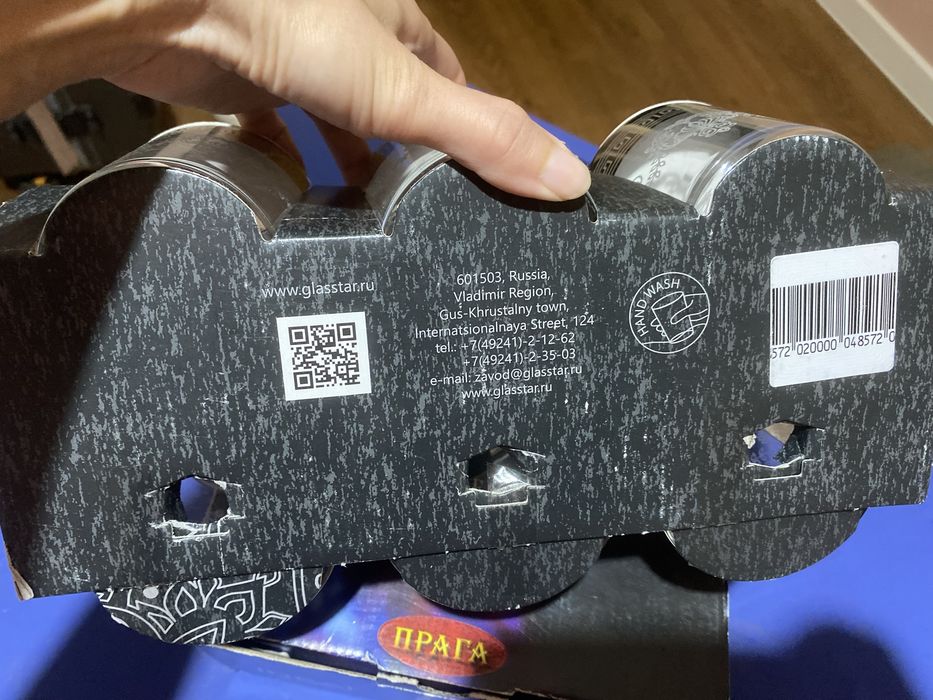 Стаканы новые набор