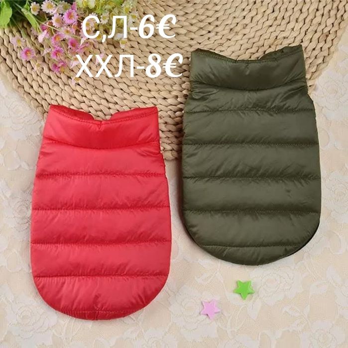 10 евро бр.Нови кучешки дрешки за средно голям и кученца XL и XXL