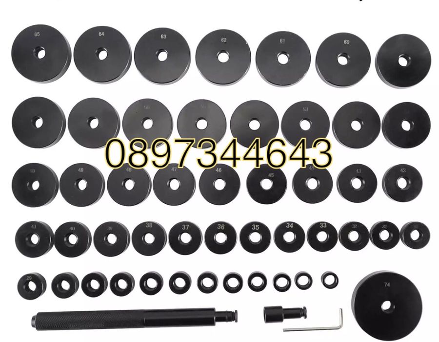 Комплект 51 части за монтаж и демонтаж на лагери,тампони и втулки