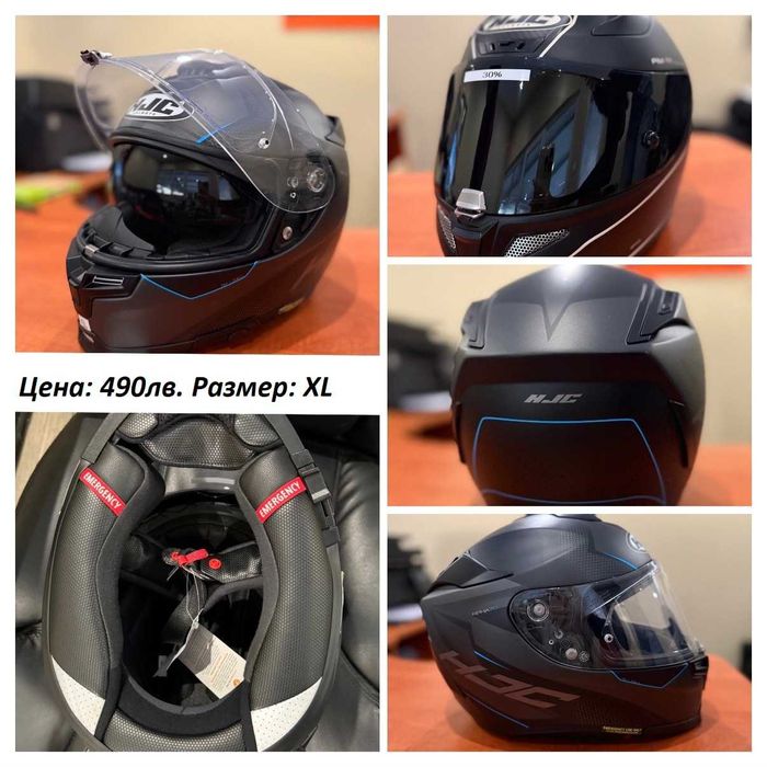Нови мото каски Shoei, X-lite, HJC RPHA, Nolan, IXS