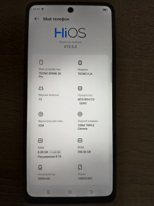 Срочна продам tehno spark 20pro