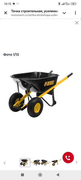 Тачки Tachka Denzel