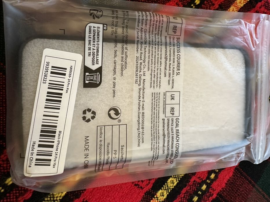 Калъф Айфон 14 про мах