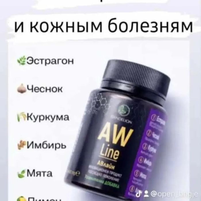 Дандалаин магни малат