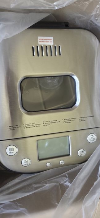 Продам хлебо печь