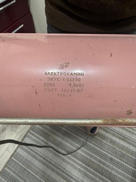 Советский обогреватель, за 4000тг