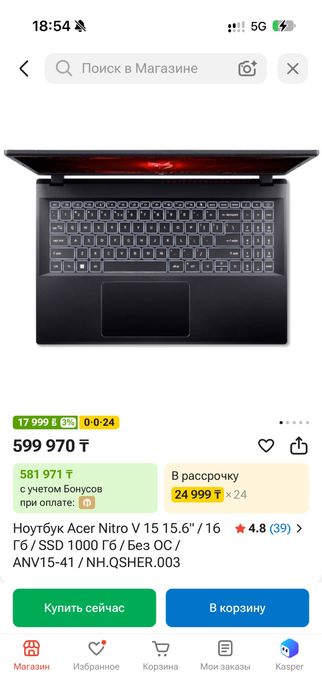 Acer nitro v15 RTX3050