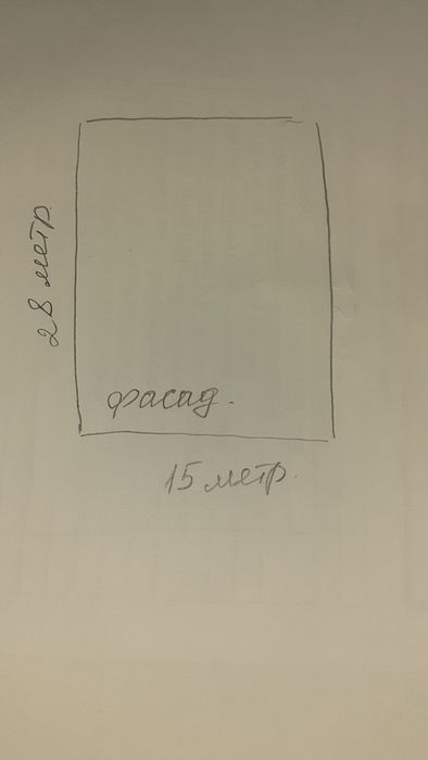 Ер хисобида уй сотилади