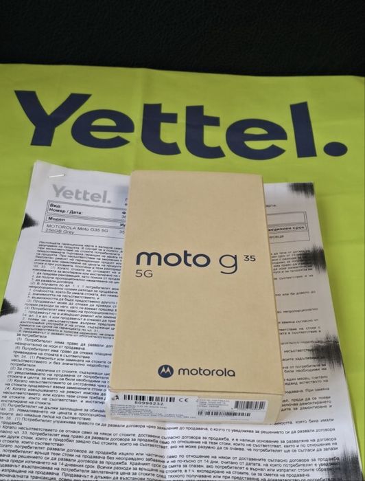 ЗАПЕЧАТАН 256GB Motorola g35 5G Гаранция Yettel 3г. 2029 Grey | Сив