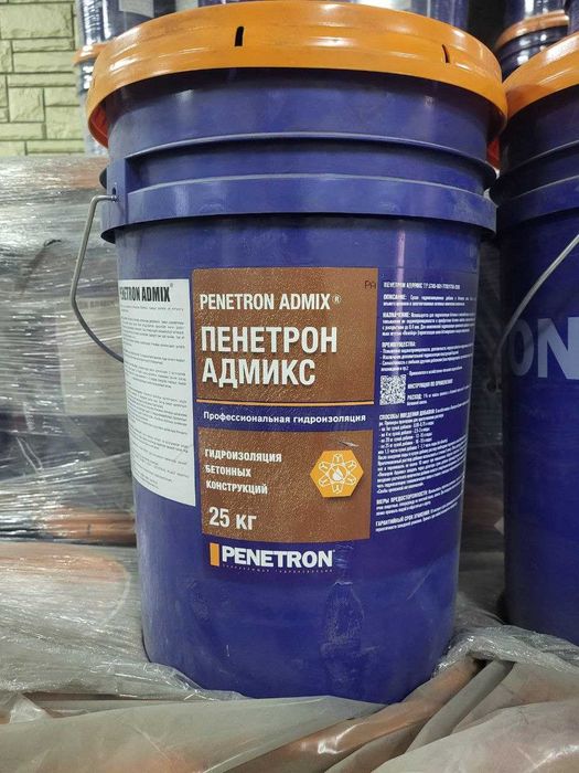 Гидроизоляция ограждающих конструкций с добавкой для бетона