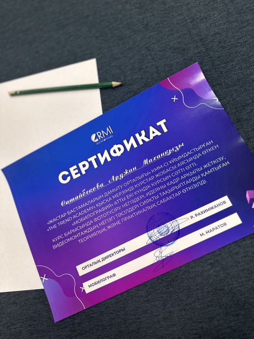 Смм мобилограф маркетолог