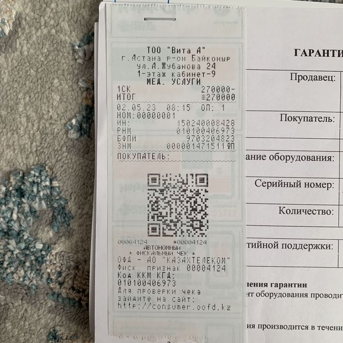 Облучатель ультрафиолетовый для фототерапии (KN-4006)