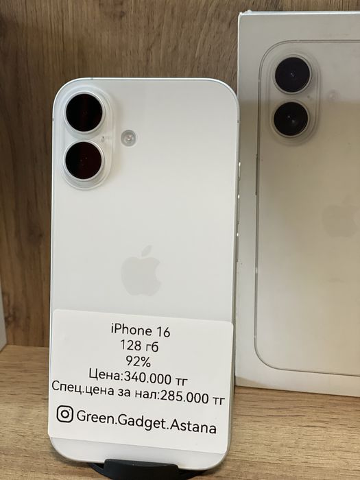 iPhone 16 128gb 92%