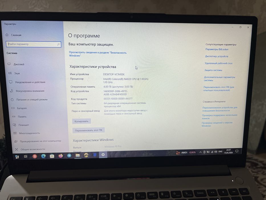 Ноутбук гарантия есть