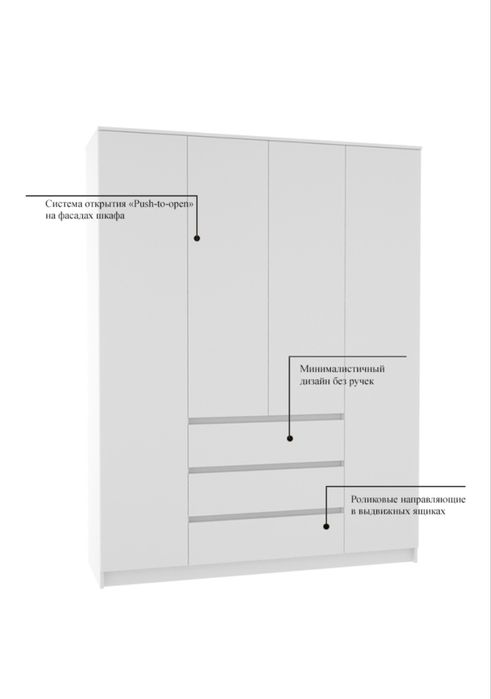 Euromebel Мори, белый .Срочно