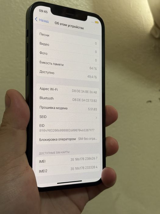 Iphone 12 айфон 12