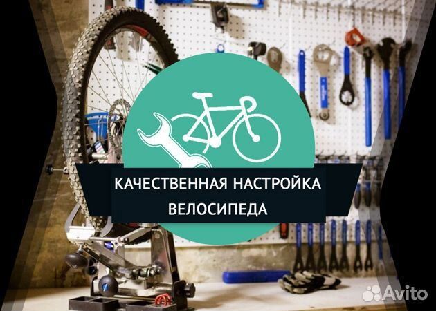 Сборка Велосипеда с коробки выезд