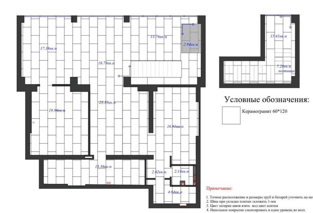 Аренда помещения 47 кв.м.