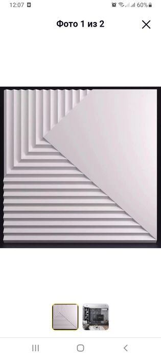 3Д панели для стен