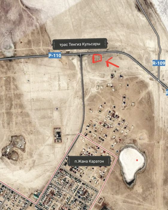 Жер под Бизнес АЗС